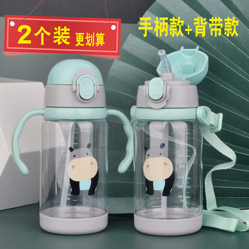 夏季小学生防摔背带便携儿童水杯