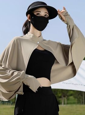 夏季冰丝立领斗篷防晒披肩女