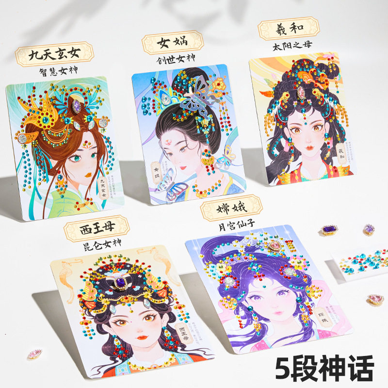 美乐童年釉彩仙妆化妆包女孩玩具安静书手工换装贴画贴纸生日礼物,玩具/童车/益智/积木/模型,手工创意粘贴类,淘宝优惠券,粉丝福利购,淘宝优惠卷