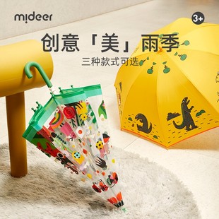 弥鹿宫西达也儿童雨伞男孩女孩3岁小学生上学专用透明幼儿园男童