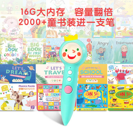 小book点读笔幼儿早教机儿童宝宝学习机点读书益智玩具英语启蒙