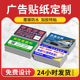 不干胶贴纸广告定制二维码 logo标签定做合格证打印圆形外卖易碎纸