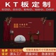 网红订婚装 饰布置小红书同款 背景墙kt板定制原创定制设计订婚背景