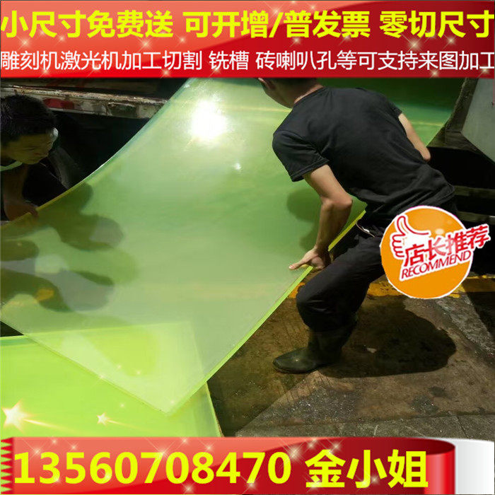 A70-90硬度优力胶板PU棒伸长率回弹性高聚氨酯方条耐冲击可弯曲30