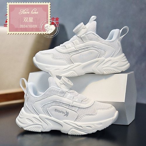 双 （品牌）星童鞋网面透气 四季小白鞋超轻运动款两款随机发