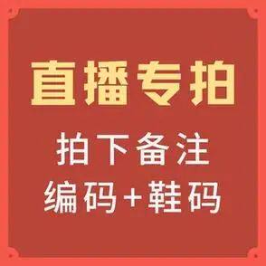 舞蹈鞋