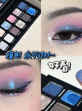 十二色眼影盘粉蓝撞色烟熏妆