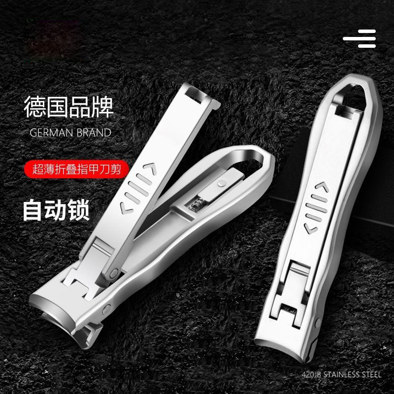 德国进口不锈钢指甲刀剪指甲剪超薄多功能指甲剪个人清洁套装工具