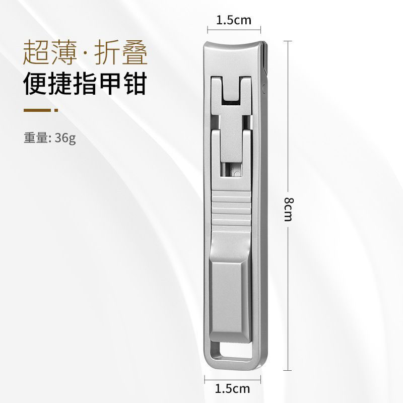 德国工艺折叠大开口指甲钳不锈钢超薄便携 修脚专用指甲刀