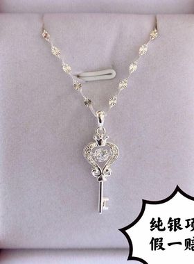 S999纯银项链女士锁骨链钥匙新款时尚简约吊坠足银送女友情人礼物