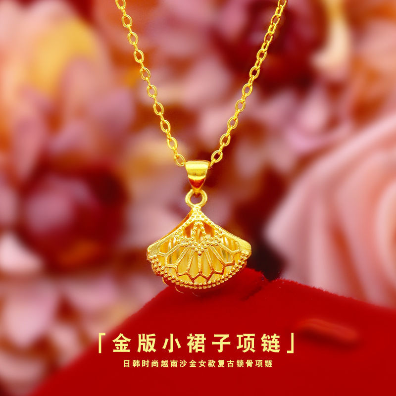 【正品】越南沙金小裙子项链女加厚金扇形吊坠网红锁骨链不掉色