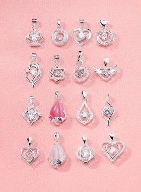 足银S999项链吊坠女灵动单坠跳动的心纯银吊坠单坠四叶草不含链礼