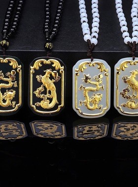 金镶玉和田玉墨玉足金白玉龙凤龙牌生肖镶金吊坠玉佩挂件礼品男女