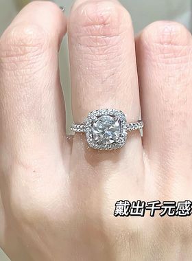 925纯银莫桑钻戒方包方糖戒指一克拉小众求婚钻戒指环送女友礼物