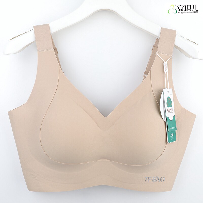 安琪儿内衣女大胸显小薄款无钢圈无侧骨聚拢收副乳无痕文胸罩2665