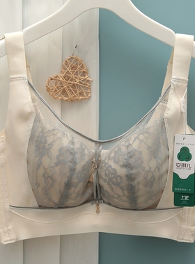 安琪儿内衣女无钢圈薄大胸显小收副乳调整型乳杯胶文胸罩2798C杯