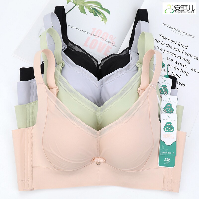 安琪儿性感无钢圈收副乳无痕文胸