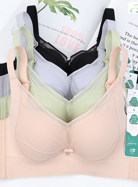 安琪儿文胸无钢圈小胸中厚杯聚拢收副乳调整型无痕内衣女2732B杯