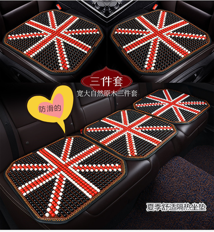 夏季汽车坐垫三件套木珠座垫免绑小方垫汔车单片主驾驶防滑垫透气