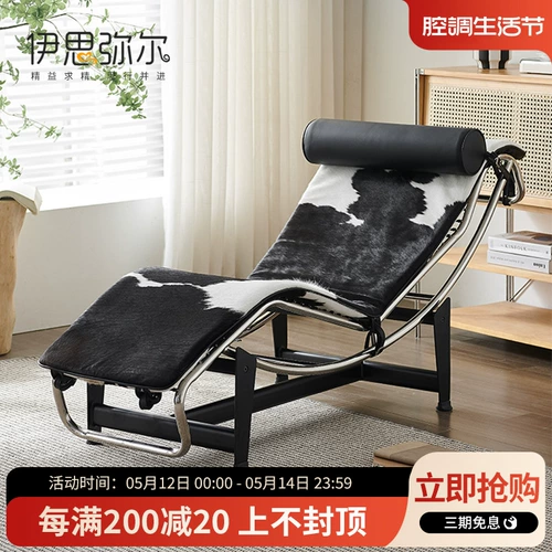 Corbusier lc4 loc -Chair Balcony Balcon