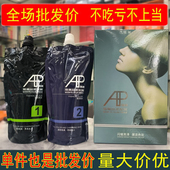 梦佩丝无氨味染发剂膏黑色遮白发染色男士 理发店专用持久不掉色