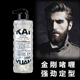 凯绚炫酷金刚啫喱膏男士 强力持久定型啫喱大背头发胶蓬松保湿 清香