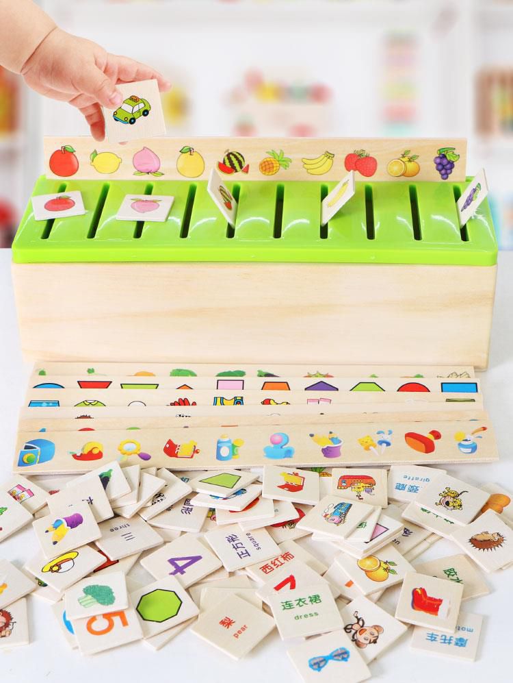 托班儿童玩具益智积木早教专用小中大班幼儿园区域活动投放数学