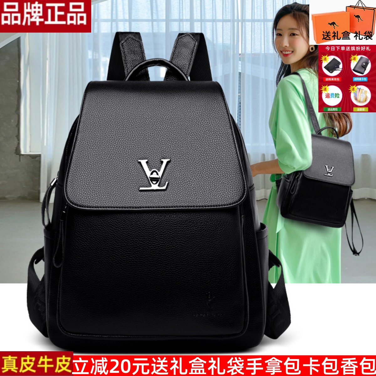 头层牛皮真皮双肩包女2022新款时尚百搭韩版旅行背包简约软皮女包