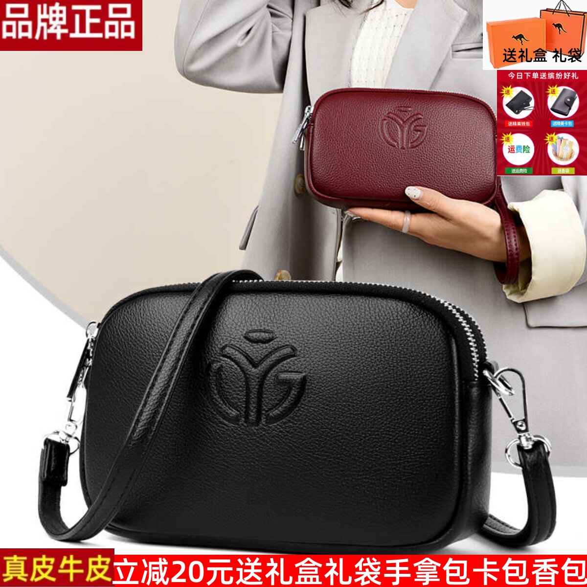 真皮品牌小包手抓百搭