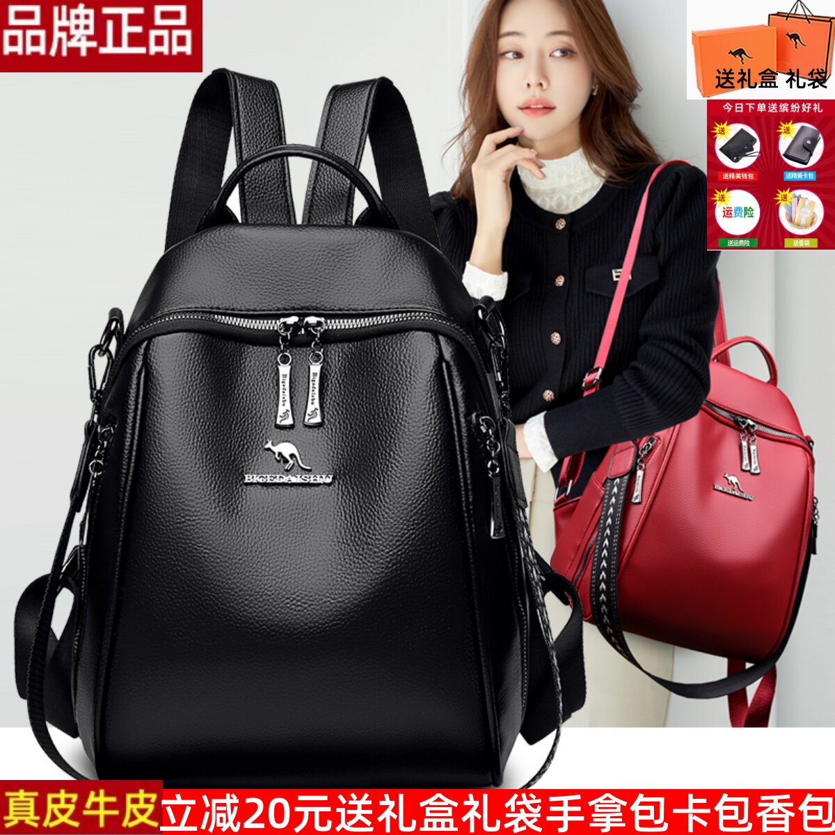 真皮牛皮双肩包女2025新款潮韩版百搭时尚女士背包旅行书包女小包
