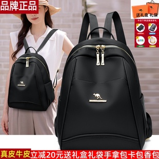 牛津布双肩包女2024新款时尚百搭女士背包小包旅游大容量轻便书包