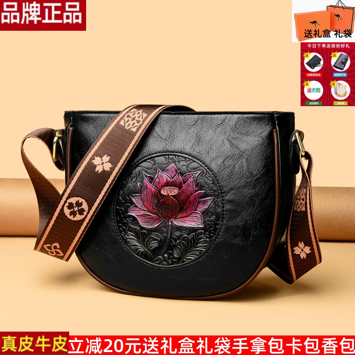 品牌正品真皮牛皮女包2025新款高档送妈妈婆婆节日礼物印花小圆包