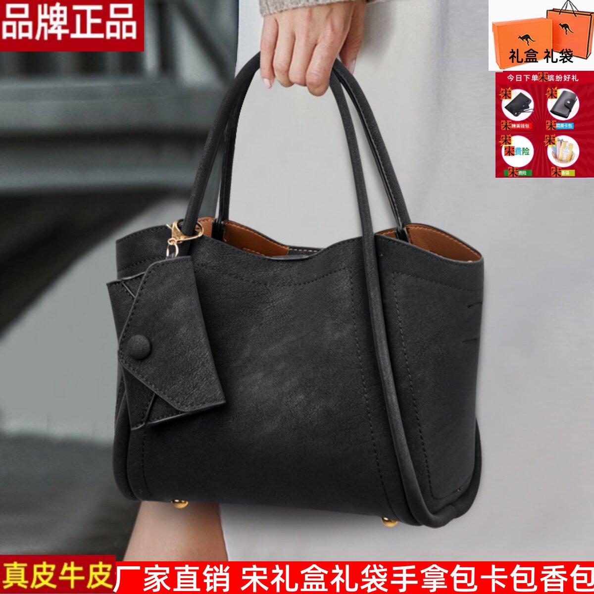 芭藜袋鼠黑色托特包女包小众设计高级感通勤软皮手提包妈妈婆婆包