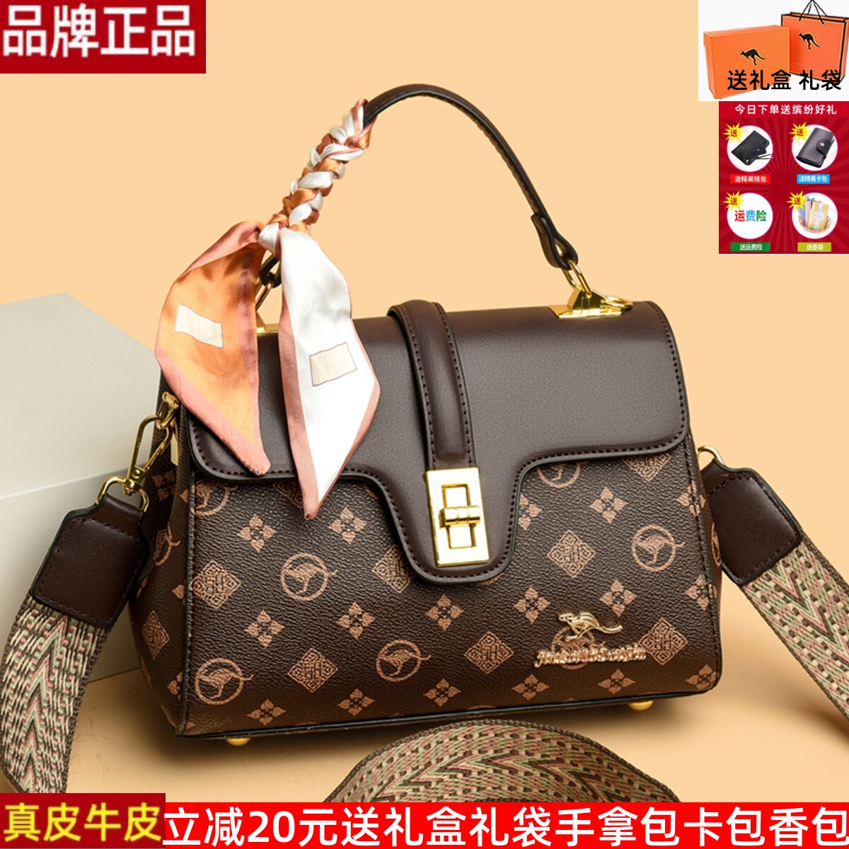 品牌正品真皮牛皮女包2025新款高档送妈妈婆婆节日礼物老花纹印花