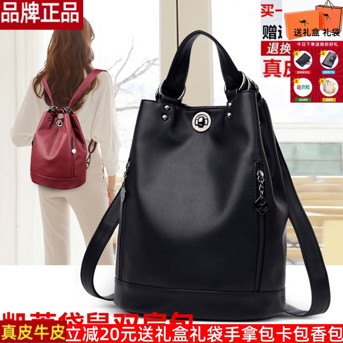 凯蒂袋鼠真皮牛皮双肩包女包2025新款大容量女士防盗旅行背包书包