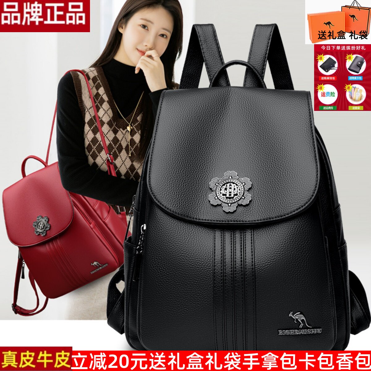 迈琪袋鼠真皮双肩包女2023新款