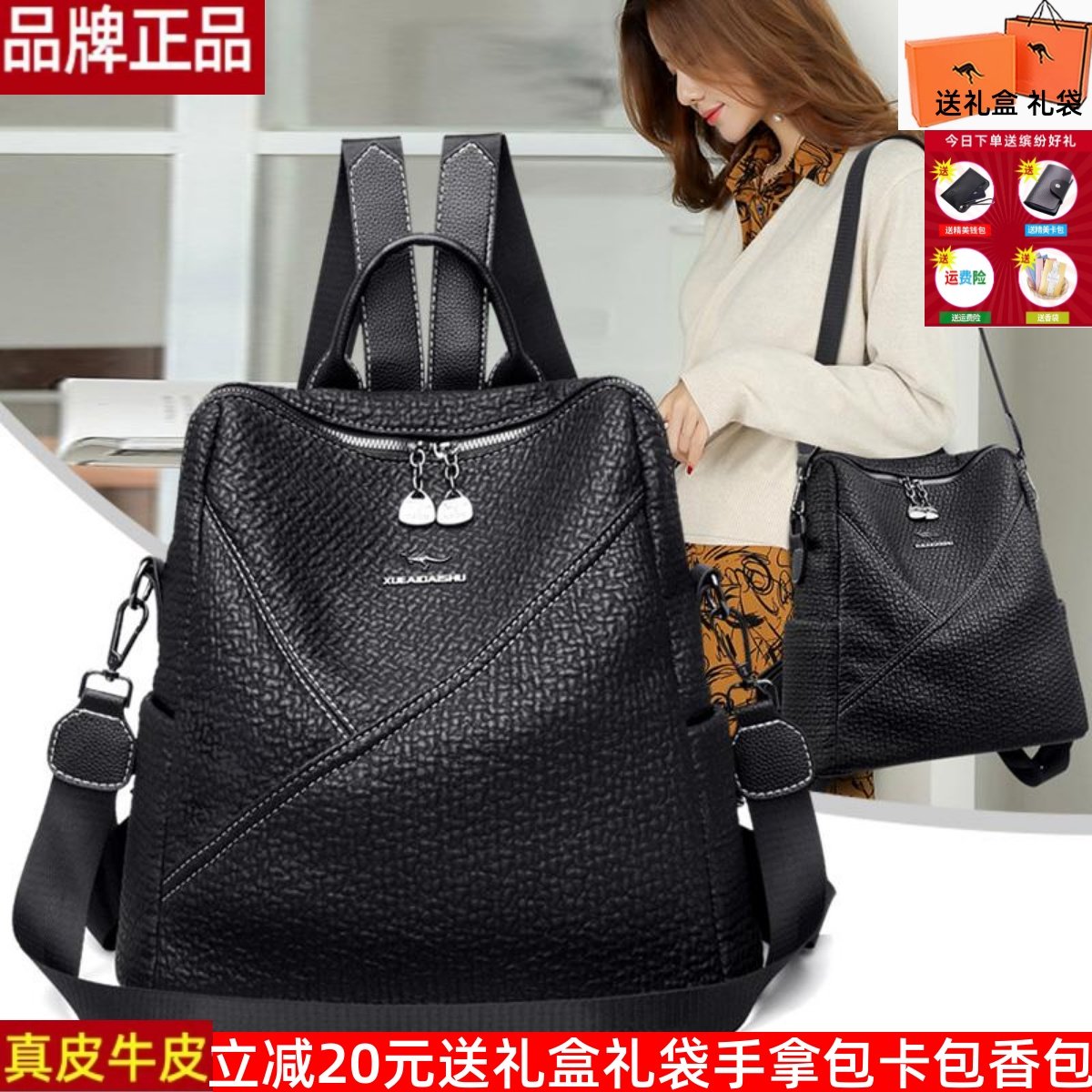 品牌真皮女士双肩包女2025新款旅行休闲大容量软牛皮旅行背包单肩