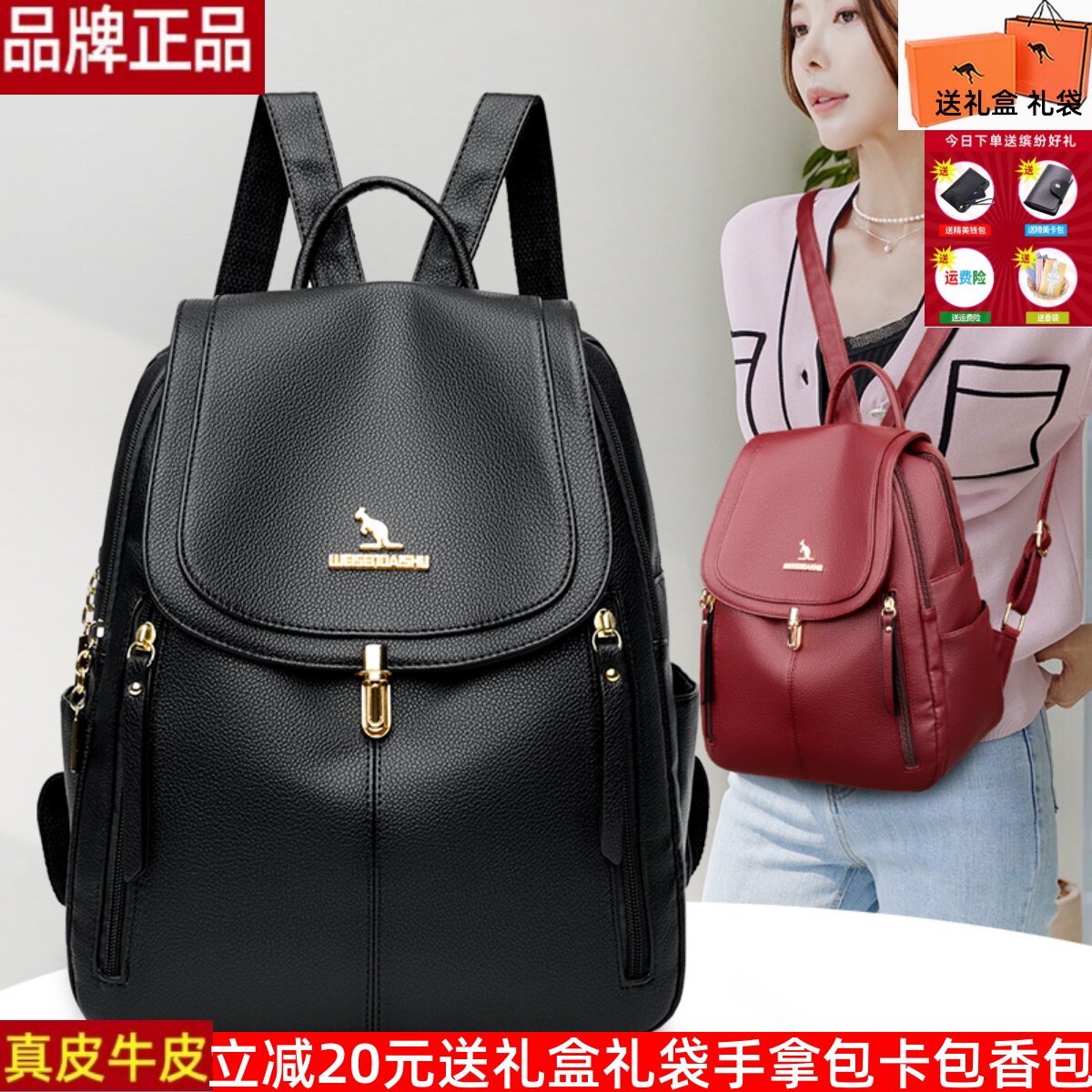 威森袋鼠休闲女双肩包涤纶