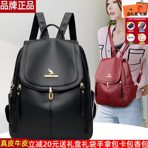 威森袋鼠休闲女双肩包涤纶
