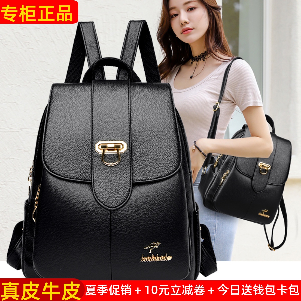 凯蒂袋鼠真皮牛皮双肩包女2022年新款百搭时尚简约大容量旅行背包
