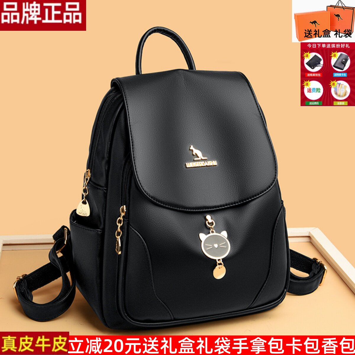 威森袋鼠真皮牛皮双肩包女