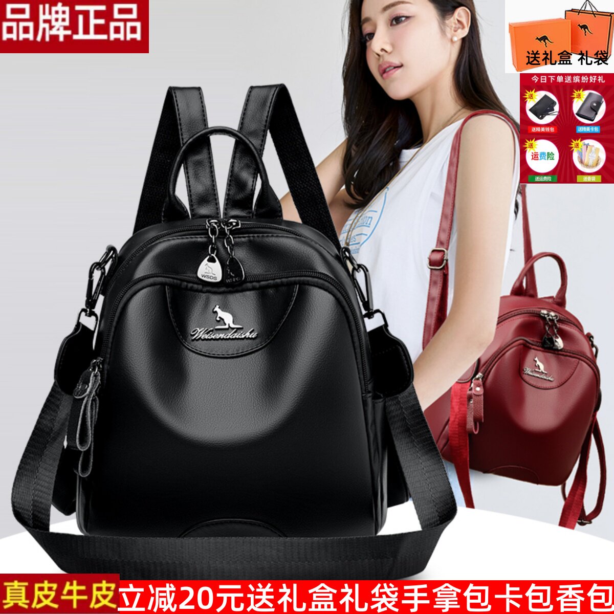 威森袋鼠休闲女双肩包涤纶