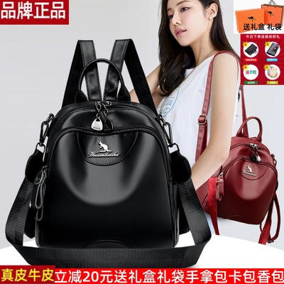 威森袋鼠休闲女双肩包涤纶