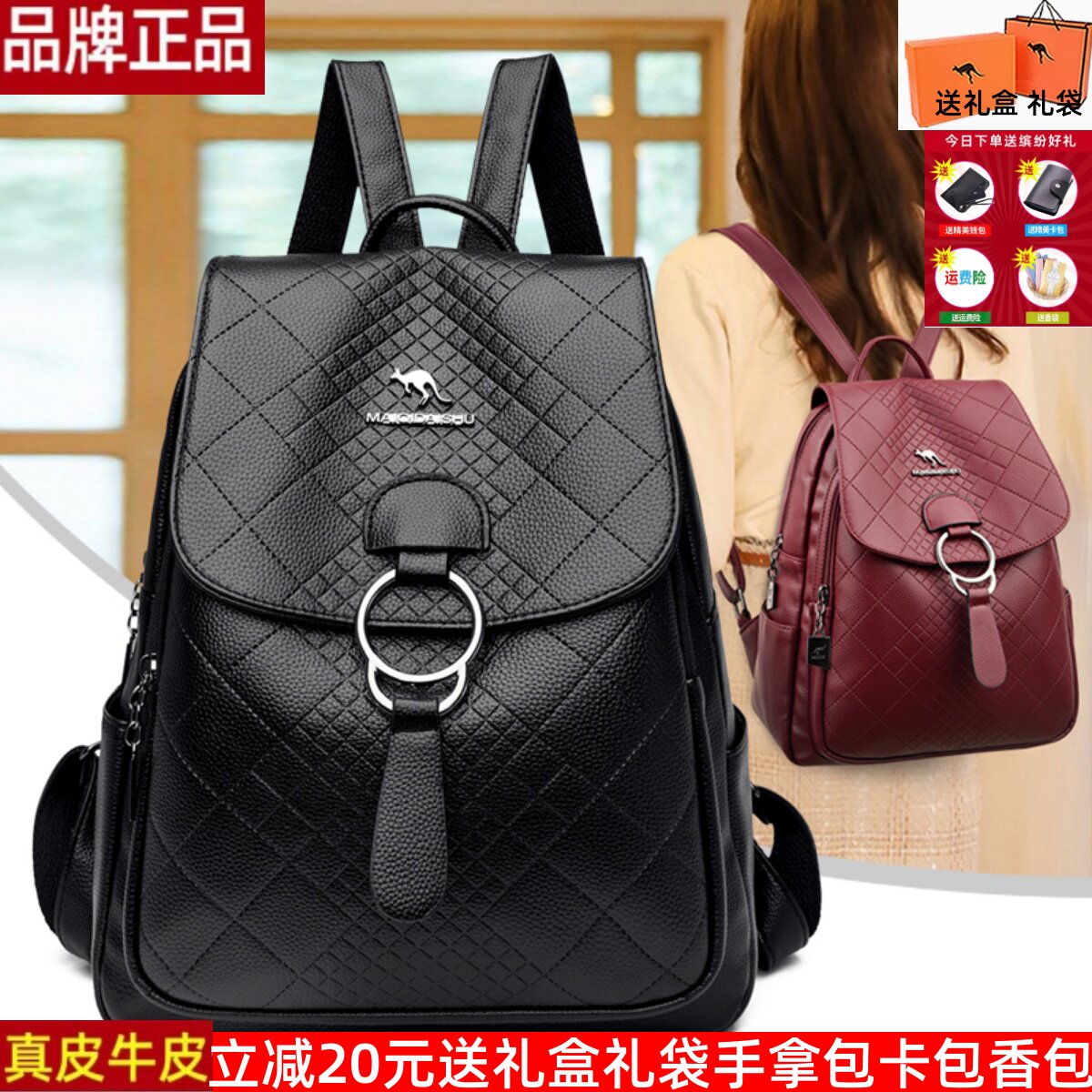 迈琪袋鼠休闲通用双肩包涤纶
