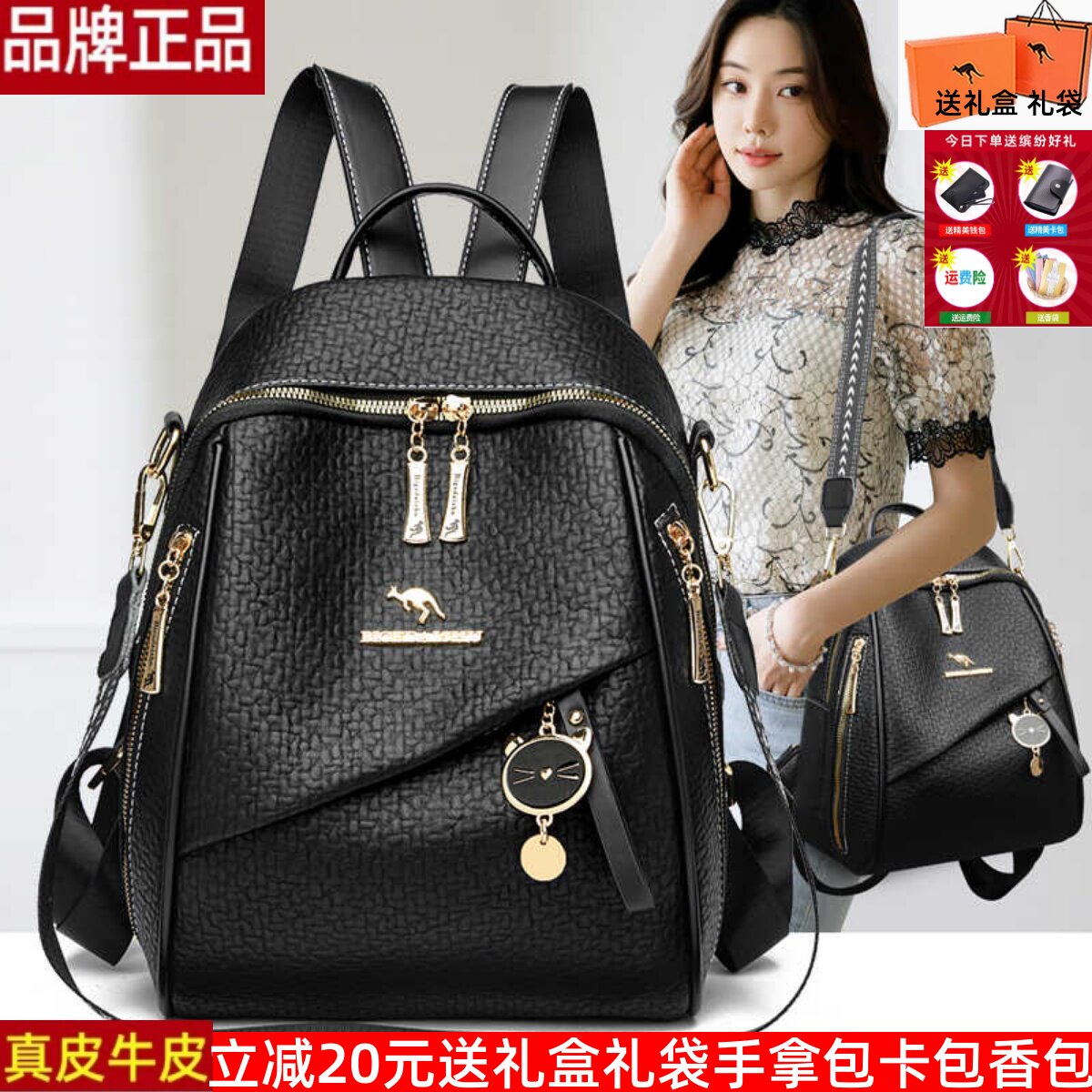 品牌正品真皮牛皮双肩包大容量夏季两用时尚百搭女士旅行背包软皮