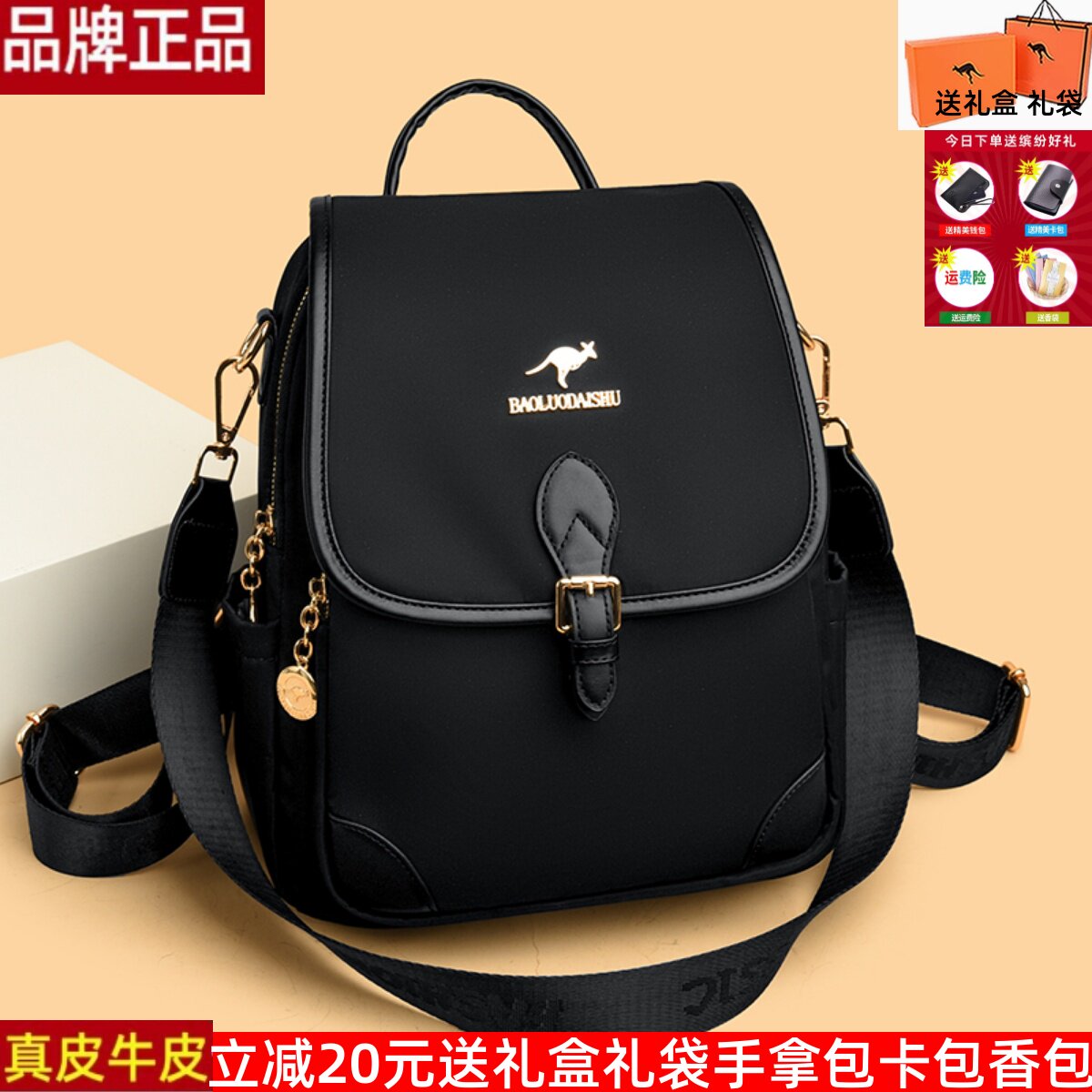 堡萝袋鼠品牌牛津布双肩包女2025新款帆布背包百搭旅行包学生书包