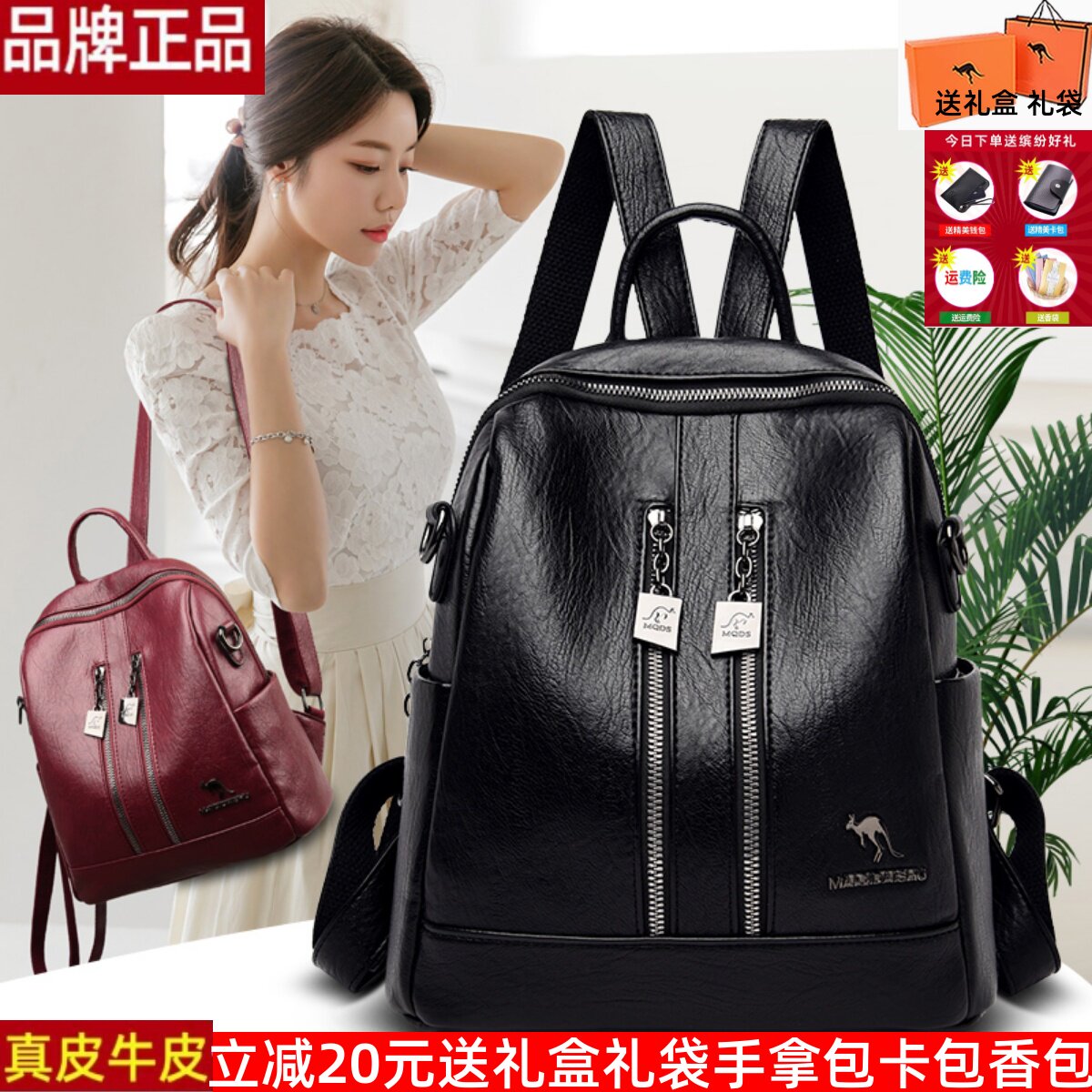 真皮牛皮双肩包女2025年新款时尚中年女士背包旅行包多功能妈妈包