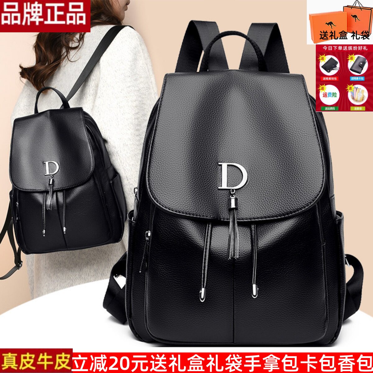 品牌正品双肩包女真皮2025新款女士牛皮软皮旅游背包大容量送妈妈