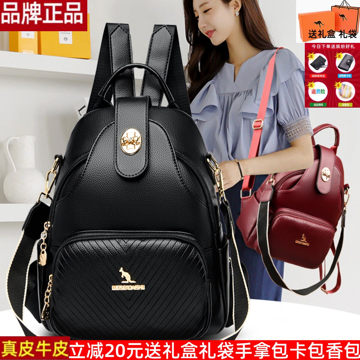 威森袋鼠休闲女双肩包涤纶