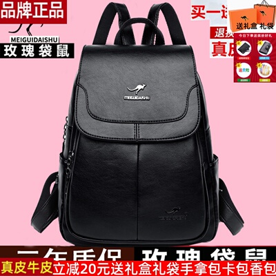 玫瑰袋鼠头层牛皮新款百搭双肩包